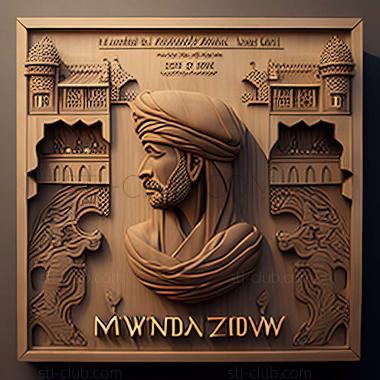 3D model Nizwa in Oman (STL)